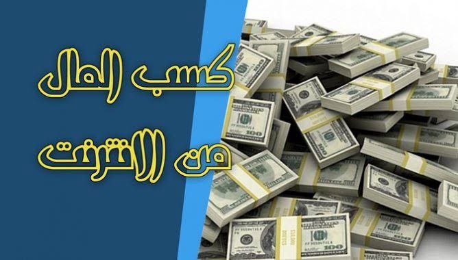 الربح من الانترنت من خلال تطبيق يلا Yalla Live